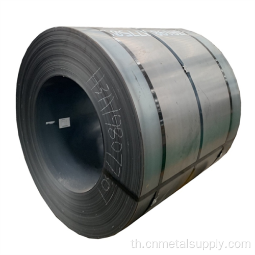SS400 Q235B A36 ขดลวดเหล็กคาร์บอนรีดร้อน
